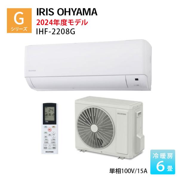 IRIS OHYAMA ルームエアコン 6畳用 IHF-2204G d4122 51IW2aNifuL.jpg_BO30,255,255,