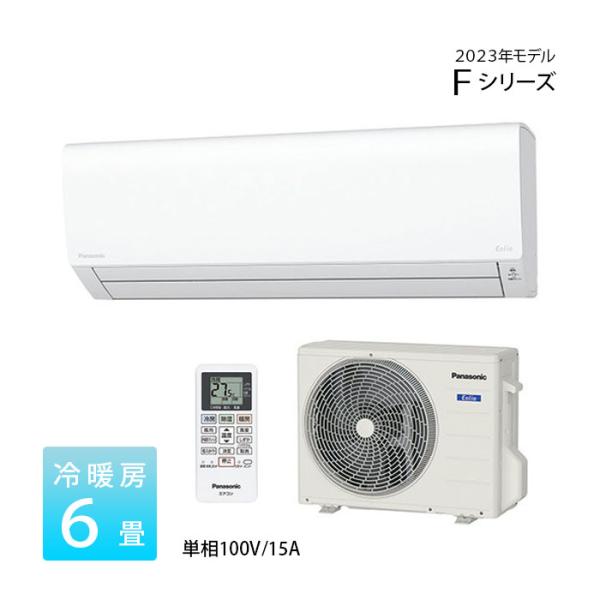 asa 　Panasonic2023年6畳用室内機 Panasonic（パナソニック） ◇XCS-225DFL-W/S (おもに6畳用) 【即日