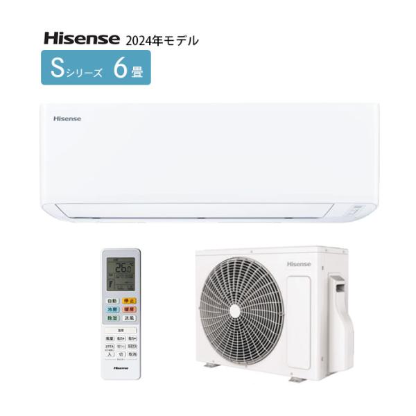 半年使用の美品　ハイセンス　6畳用エアコン　HA-S22GE4 ハイセンス HA-S22GE4-WS 6畳向け 冷暖房エアコン e angle select S