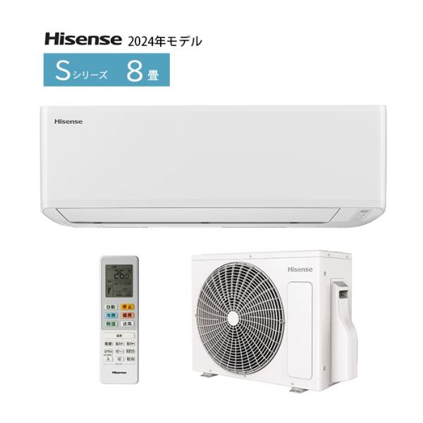 ハイセンス（HISENSE） エアコン 8畳 単相100V 2024年 タイマー 内部