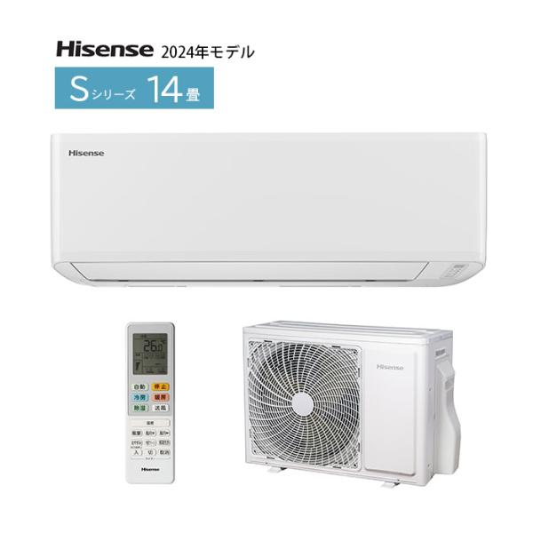 最新2024年製！ガラストップ！Hisense 家電セット ハイセンスがCES 2024で新しいULED Xテレビ、スマート冷蔵庫