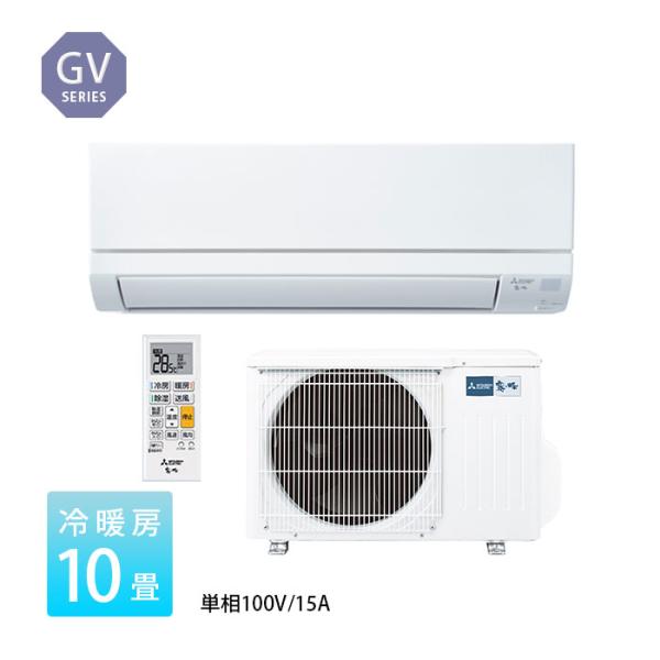 霧ヶ峰 エアコン 10畳用 三菱 家庭用 冷暖房 単相100V 2024年 霧ヶ峰 エアコン 10畳用 三菱 家庭用 冷暖房 単相100V 2024年