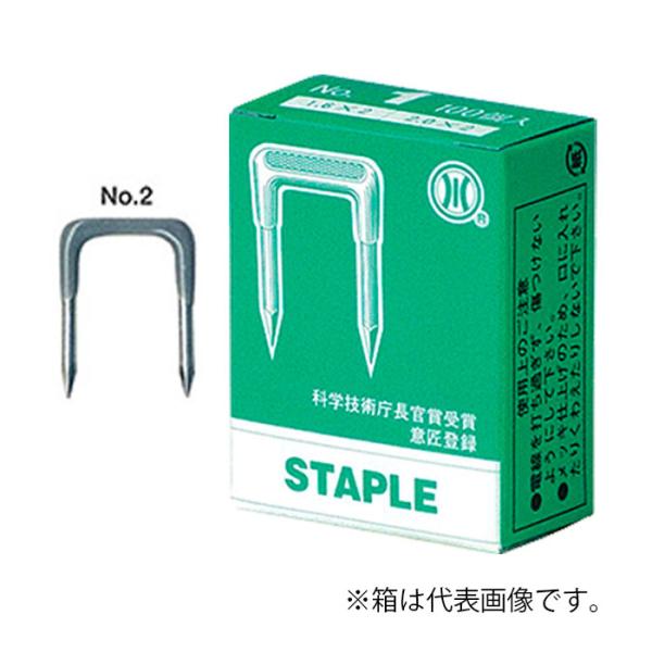 カワグチ 絶縁ステップル NO.2 VVF用 1箱100個入 STPL-2