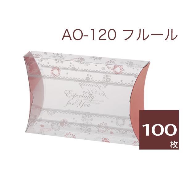 ピロケース クリア 透明箱 ラッピングボックス クリアケース 箱 透明