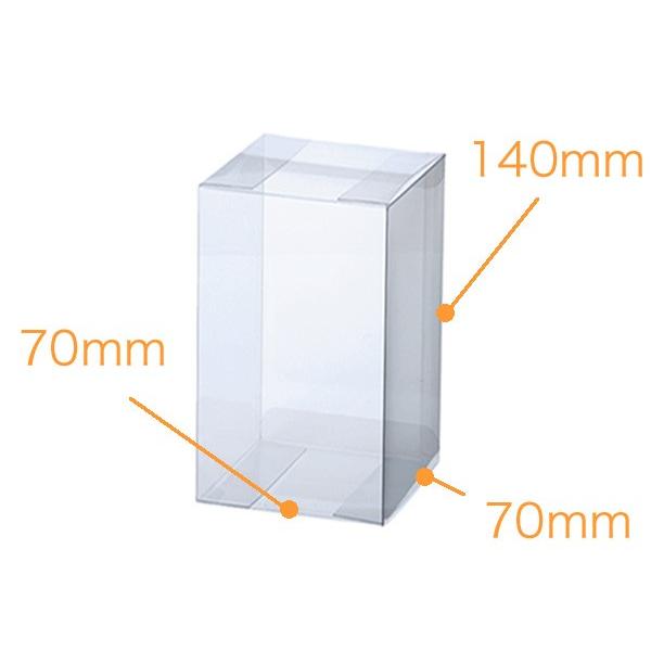 透明箱ケース クリアケース 焼菓子用ケース ラッピング用品箱 ギフトボックス クリアケース 直方体 無地 直方体 Pn7 3 無地 1000枚