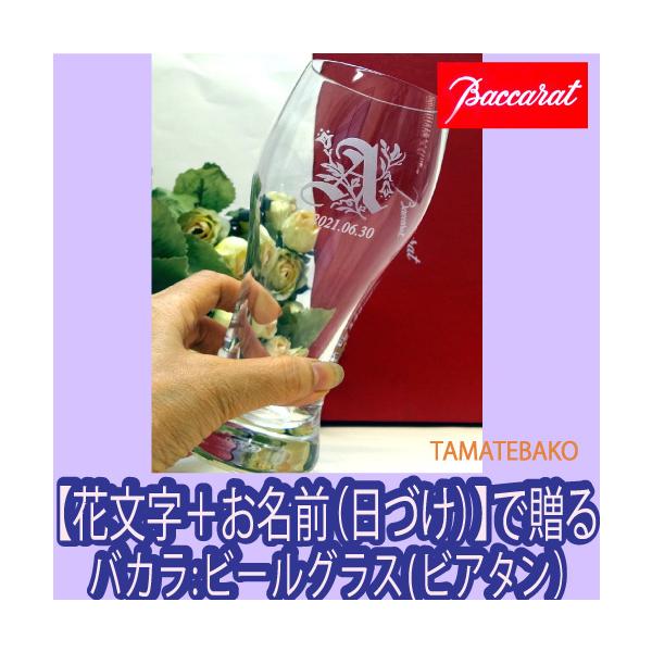 �o�J���@�r�[���^���u���[�@�r�[���O���X�@�ԕ��� �C�j�V�����@������@�a�����j���@�җ�j���@�ËH������@�ސE�j���@�r�A�^�� �ԕ����@�C�j�V�����@�r�A�^��