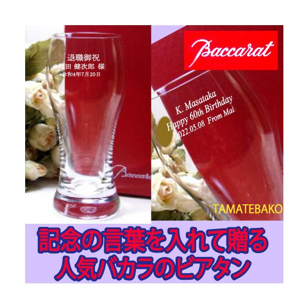 �a�����@�v���[���g�@�җ�j���@�ސE�j�� �o�J���@�r�A�^���u���[ �r�[���O���X�@���b�Z�[�W�@�������݉��i�@������@�r�[���W���b�L�@�r�A�^��