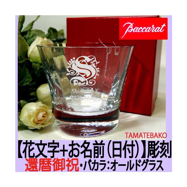 花 文字 名前の人気商品 通販 価格比較 価格 Com