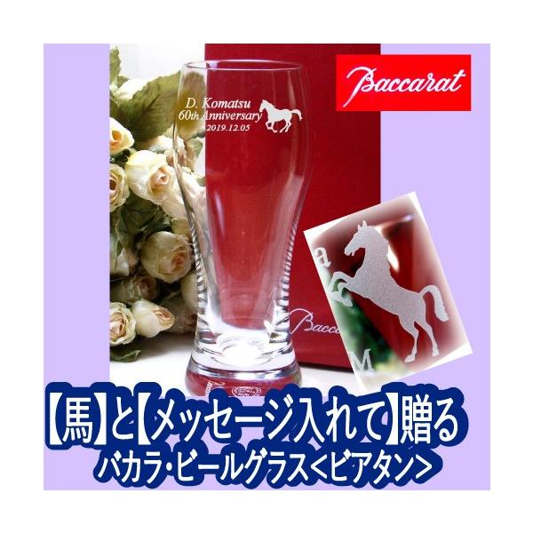 �n �o�J���@�r�[���O���X�@ �җ�j���@�a�����j���@�ސE�j�� ���n�@��n�@�L�O�i�@ �a�����j���@��n�@�n�N�@�r�[���@�r�A�^��