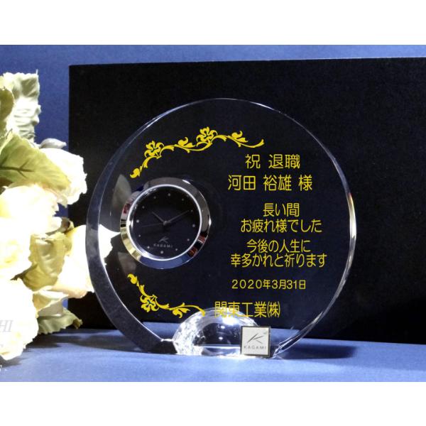 会社設立祝い 事務所開設 記念品 開業祝い 開店祝い 名入れクリスタル時計 退職祝い 還暦祝い ゴルフ記念品 新築祝い Q４２５ オーバル Buyee Buyee Japanese Proxy Service Buy From Japan Bot Online