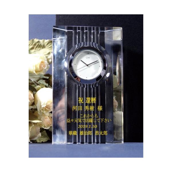 会社設立祝い 記念品 名入れ 置時計 事務所開設祝い 周年記念 就任祝い 退職祝い 開院祝い 開業祝い 還暦祝い 栄転 ストリングス Buyee Buyee 日本の通販商品 オークションの代理入札 代理購入