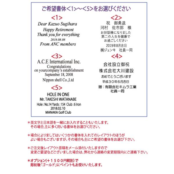 名入れ 置時計 会社設立祝い 記念品 周年記念 開院祝い 開業祝い 退職祝い 記念品 還暦祝い 栄転 ストリングス Buyee Buyee 提供一站式最全面最專業現地yahoo Japan拍賣代bid代拍代購服務 Bot Online