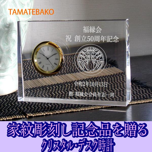 OMEGA クリスタル置時計 直径６ＣＭ OMEGA クリスタル置時計 直径6CM OMEGA クリスタル置時計 直径6CM