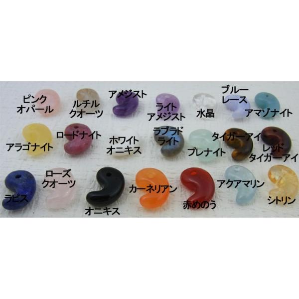 最安値に挑戦 勾玉21mm 11mm全21種類 Buyee Buyee Japanischer Proxy Service Kaufen Sie Aus Japan