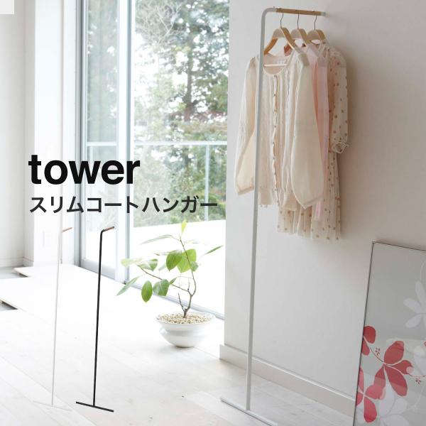 XR[gnK[ ^[ tower R yamazaki  nK[bN R[gnK[ Ǌ| ؐ  [