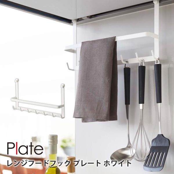 Wt[htbN v[g plate R yamazaki Lb`[ tbN ӂ| C ݂艺 Lb`[