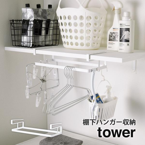 吊り下げ 収納 ラックの人気商品 通販 価格比較 価格 Com