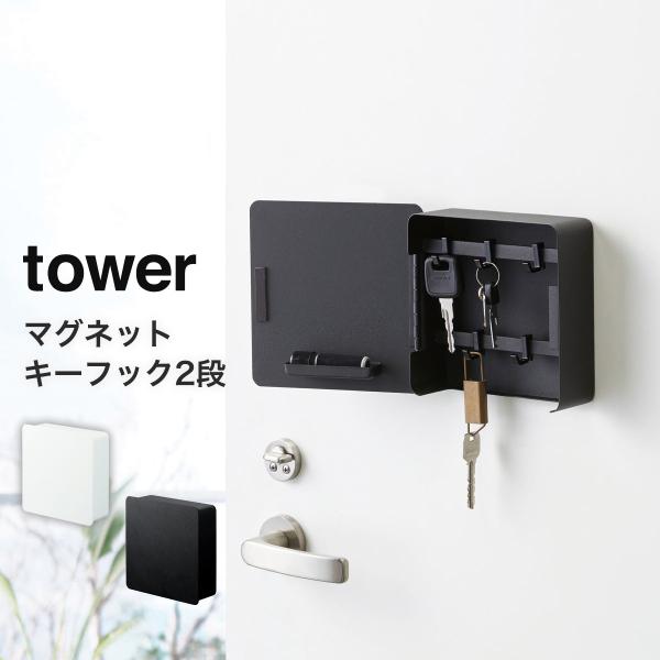 }OlbgL[tbN2i ^[ tower R yamazaki  L[tbN   Ǌ| X`[  2i
