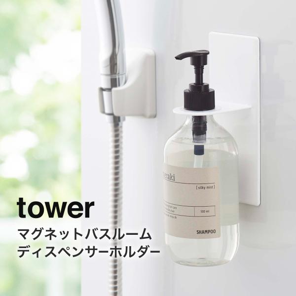 C [ C ӂ }OlbgoX[fBXyT[z_[ ^[ tower R yamazaki