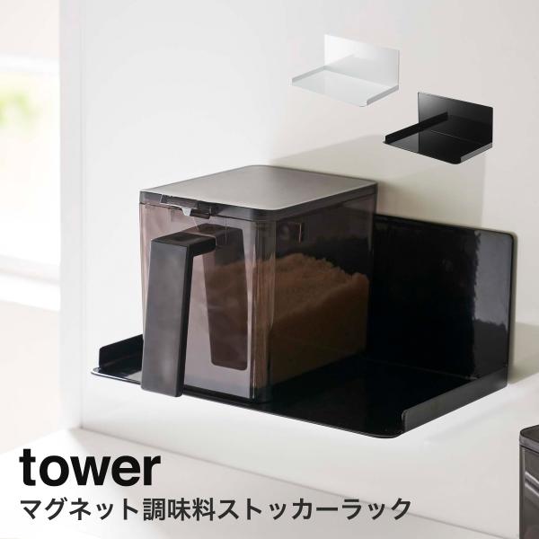 }OlbgXgbJ[bN ^[ tower R yamazaki Lb` }Olbg  Lb`[ }Olbg[