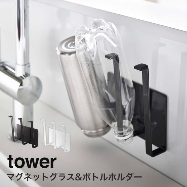 }OlbgOX&amp;{gz_[ ^[ tower R yamazaki Lb` }Olbg  Lb`[ }Olbg[