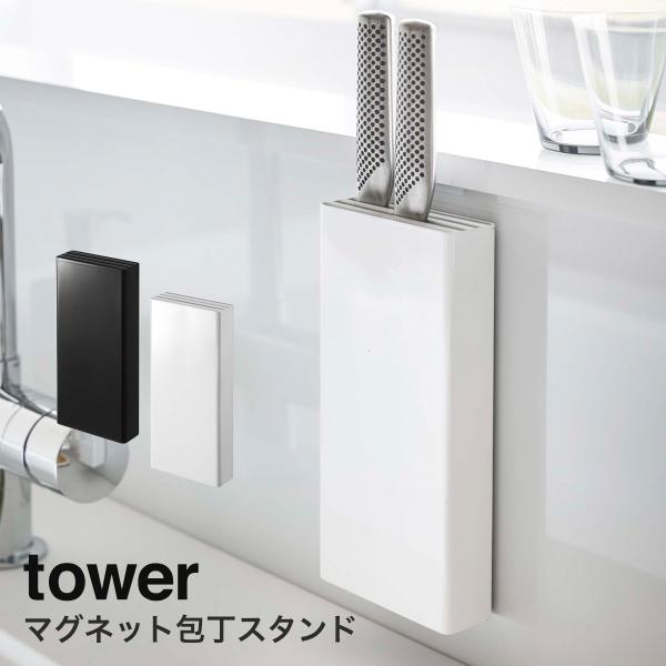 }OlbgX^h ^[ tower R yamazaki }Olbg  Lb`[ }Olbg[ ①