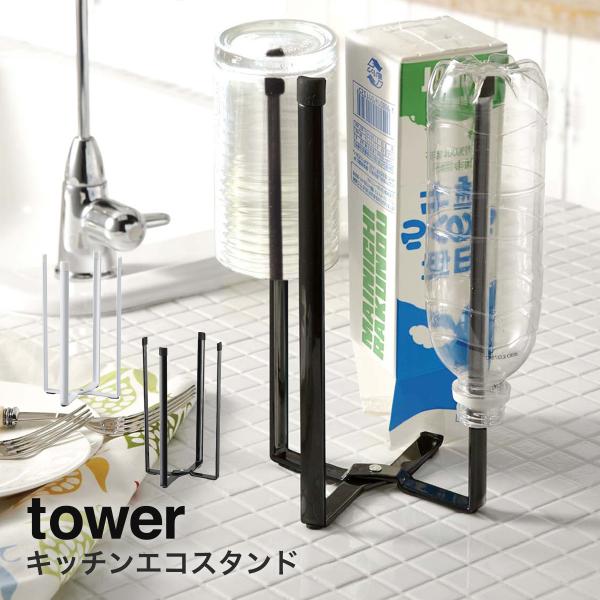 Lb`GRX^h ^[ tower R yamazaki Lb` S~ Lb`[ S~ {g[ GRX^h