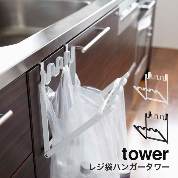 W܃nK[^[ tower R yamazaki Lb` S~  ܂肽 S~ W܃X^h 
