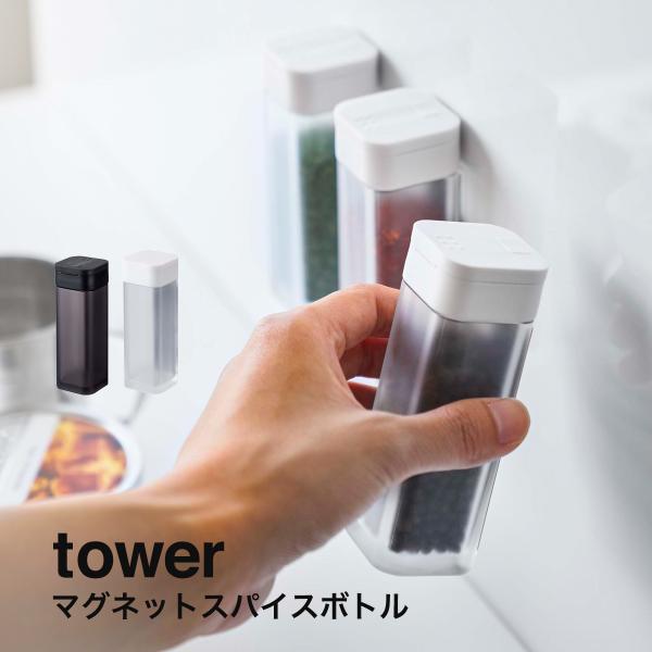 }OlbgXpCX{g ^[ tower R yamazaki Lb`[ [ RpNg  }Olbg
