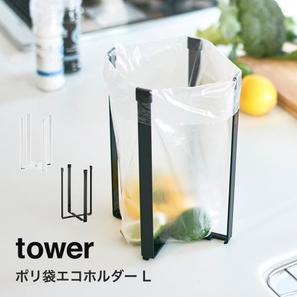 |܃GRz_[ ^[ tower R yamazaki L Lb` Lb`[ VN  S~܃z_[ OpR[i[