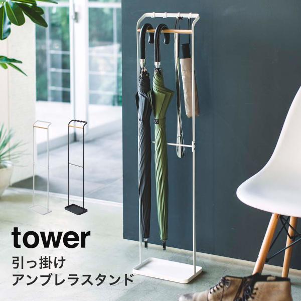 |AuX^h ^[ tower R yamazaki  GgX  P P JT | [