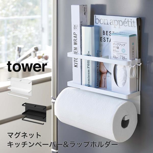 }OlbgLb`y[p[&amp;bvz_[ ^[ tower R yamazaki Lb` Lb`[ }Olbg 