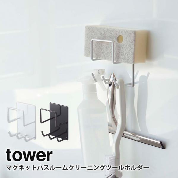 }OlbgoX[N[jOc[z_[ ^[ tower R yamazaki }Olbg | [ [bN