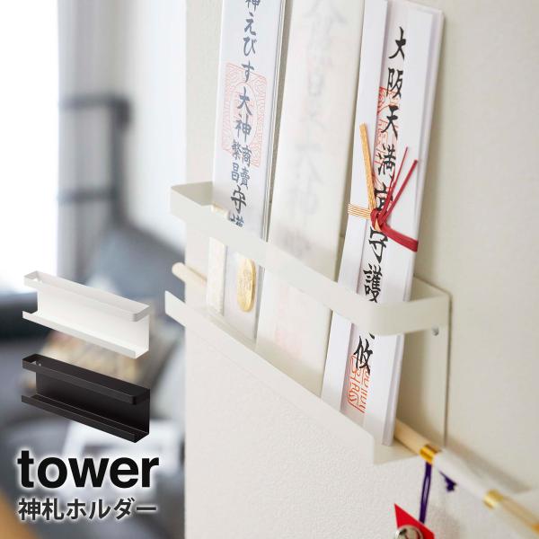 _Dz_[ ^[ tower R yamazaki _I _D D ȈՐ_I j z_[ [ Ǌ| 