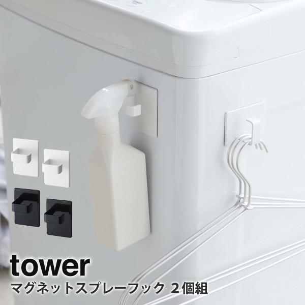 }OlbgXv[tbN ^[ tower R yamazaki 2g }Olbg Xv[  nK[ h[ Lb`