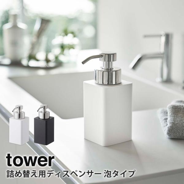 lߑւpfBXyT[ ^[ tower R yamazaki Lb` ʑ A^Cv |v{g lߑւ{g