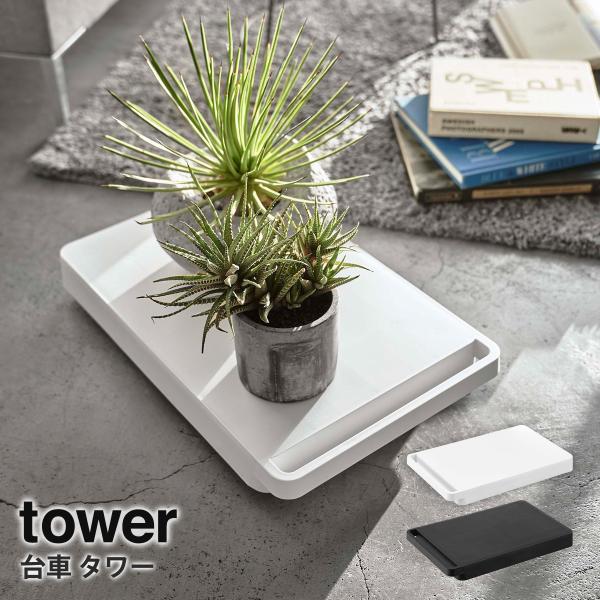  ^[ tower R yamazaki  LX^[ L[J[g h[[ u ϗtA ^ y LX^[t