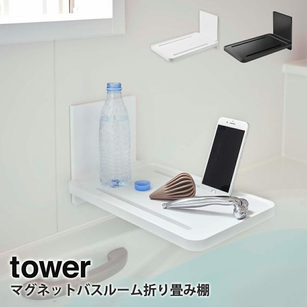 C [ C ӂ }OlbgoX[܂ݒI ^[ tower R yamazaki  ܂