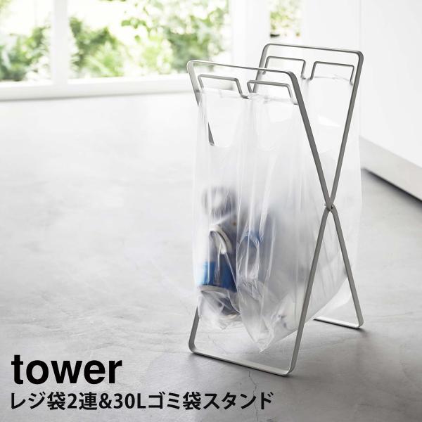 W2A&amp;30LS~܃X^h ^[ tower R yamazaki Lb` S~  ܂肽 S~ X^h  30L