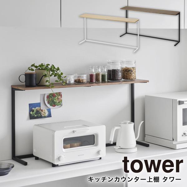 専用ページ キッチンカウンター 軒先渡し】萩原 伸縮キッチンカウンター 幅735×奥行400×高さ