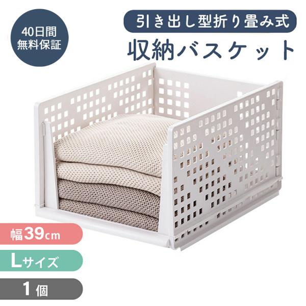 TAMATOSHI 23日までポイントアップ｜収納ボックス 引き出し
