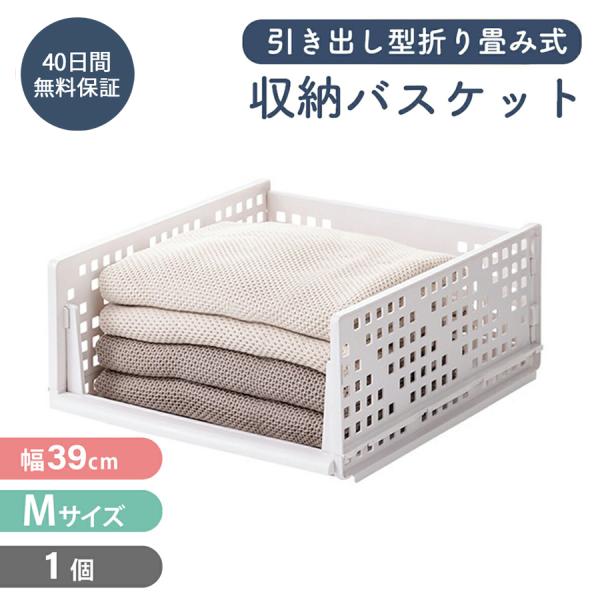 TAMATOSHI 収納ボックス 折りたたみ 収納ケース プラスチック 引き出し