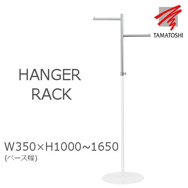 ハンガーラック 段違いハンガーラック 白 業務用 ディスプレイ 収納 洋服掛け コート掛け シンプル 頑丈 新生活 おしゃれ シンプル ハンガー インテリアtamatoshi 通販 Yahoo ショッピング