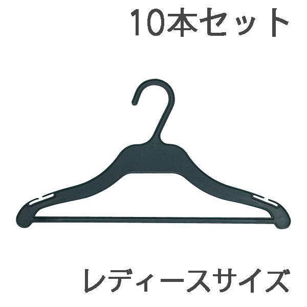 プラスチックハンガー クリーニングハンガー まとめ売り 黒 30本