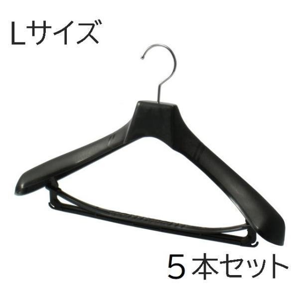 スーツ用ハンガー樹脂製 ｌサイズ 00l プラスチック スーツ 業務用 ハンガー バー付 メンズ 紳士用 ジャケット コート ハンガー インテリアtamatoshi 通販 Yahoo ショッピング