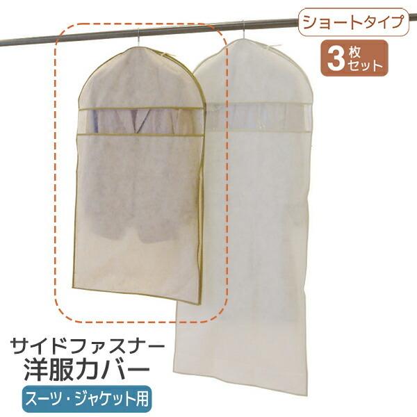 BFSale 3OFF |mJo[ TCht@Xi[Jo[ X[cEWPbgp 3 SA310 ߗރJo[ t sDz ʋC [