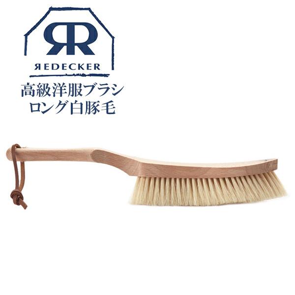 fbJ[ Redecker muV Oؖ 441030 ؖ ؐ muV ߗރuV zCg