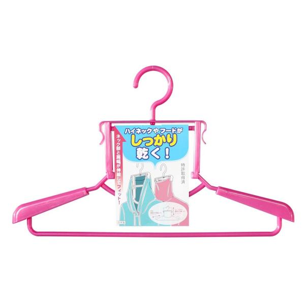 長めのネックとクリップ留めで、タートルネックやハイネックを伸ばして干せるハンガー。ネックの高さと肩幅は型崩れしにくいようにスライド調整でき、パーカーのフードも乾かせます。・サイズ　幅42.0〜54.0cm　高さ25.0〜31.0cm　厚さ2...