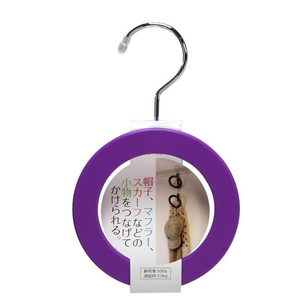サークルハンガー パープル 帽子収納 帽子掛け 小物収納 ハンガー インテリアtamatoshi 通販 Yahoo ショッピング