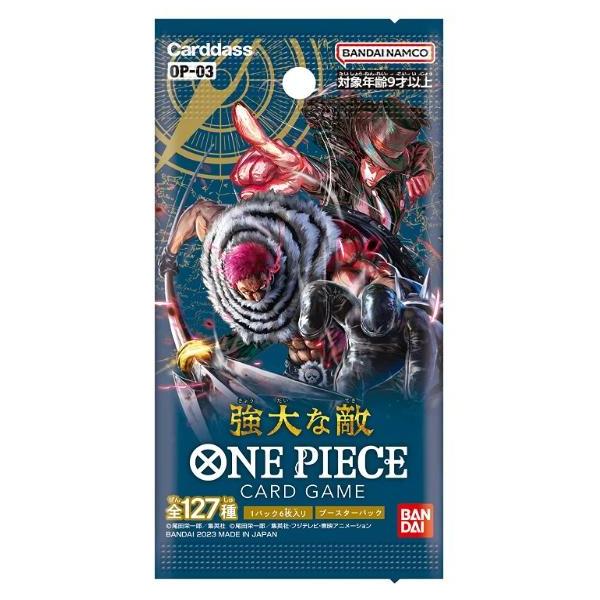 再追加販売 ワンピース ONEPIECE カードゲーム OP-03 強大な敵 2BOX - 特撮